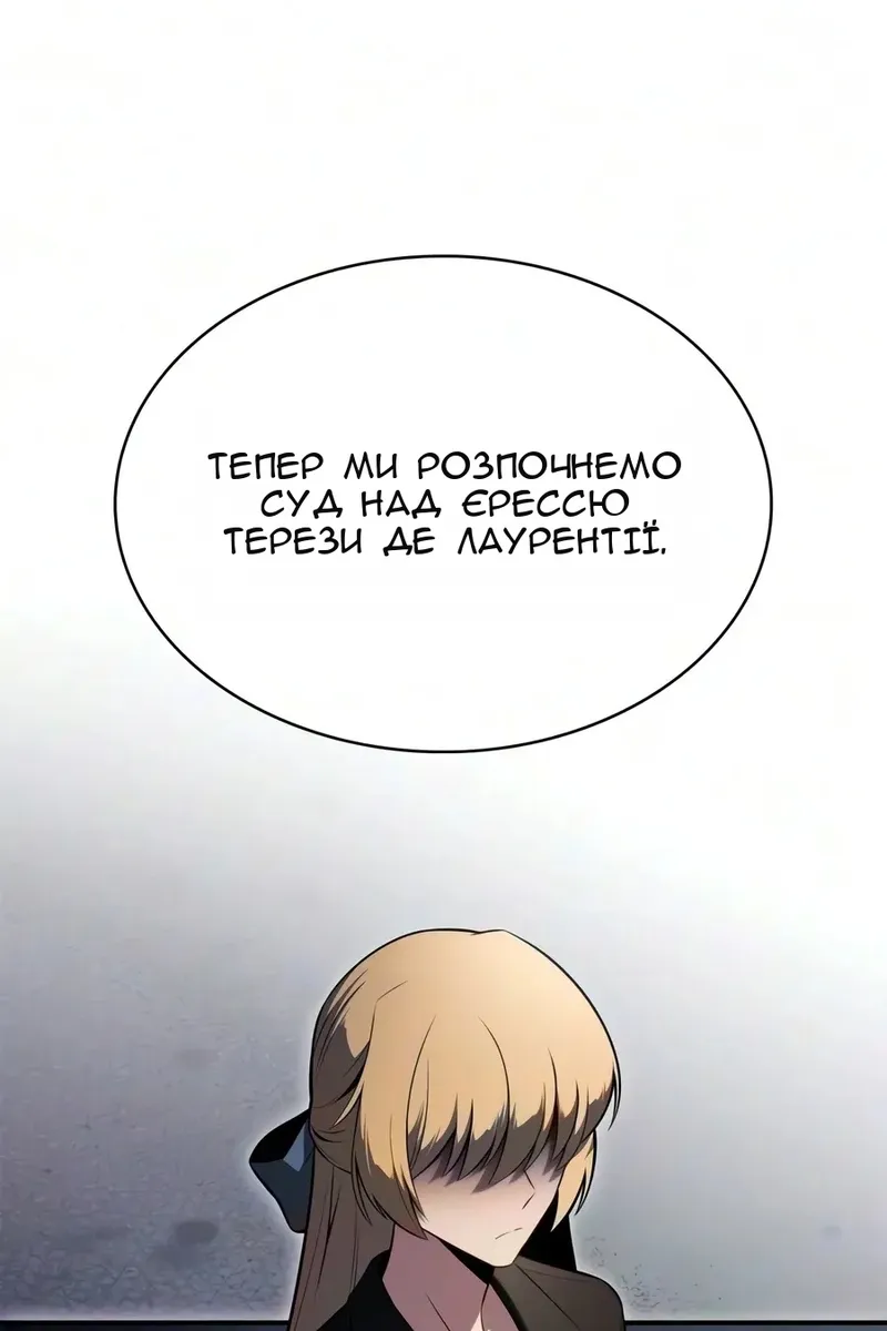 Сторінка 50