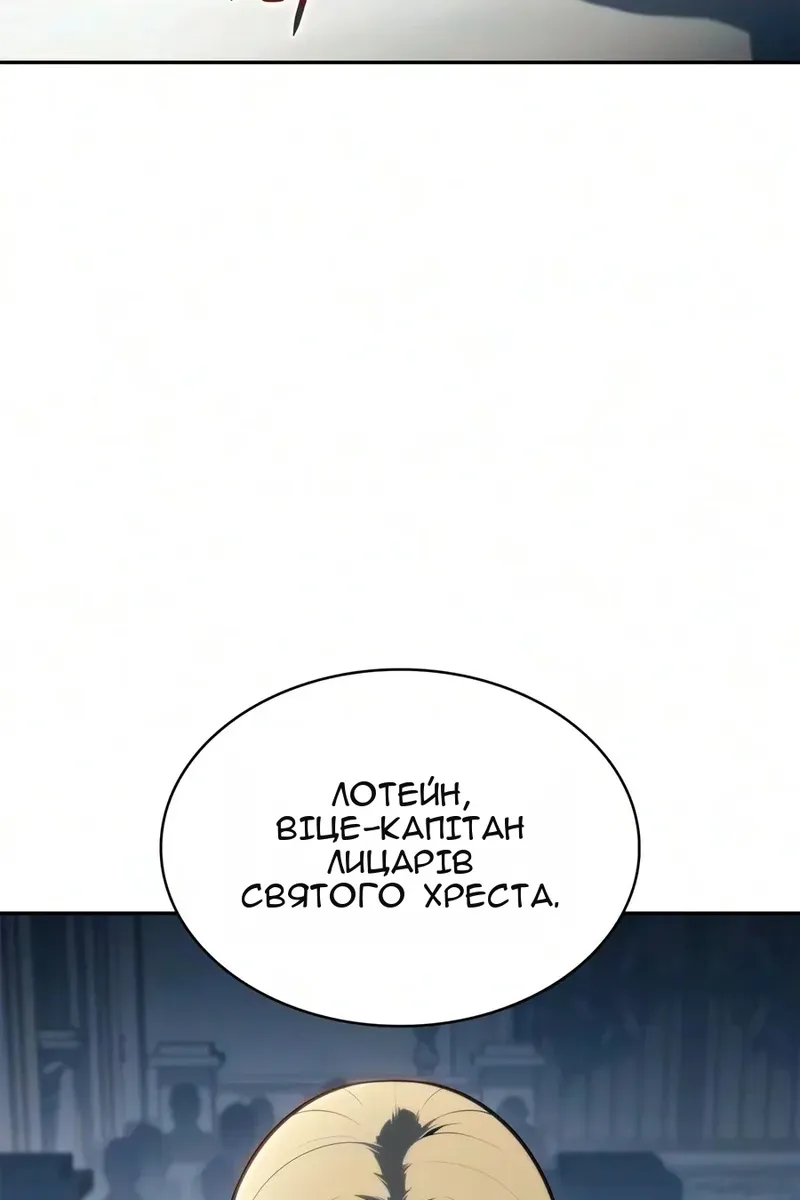 Сторінка 54
