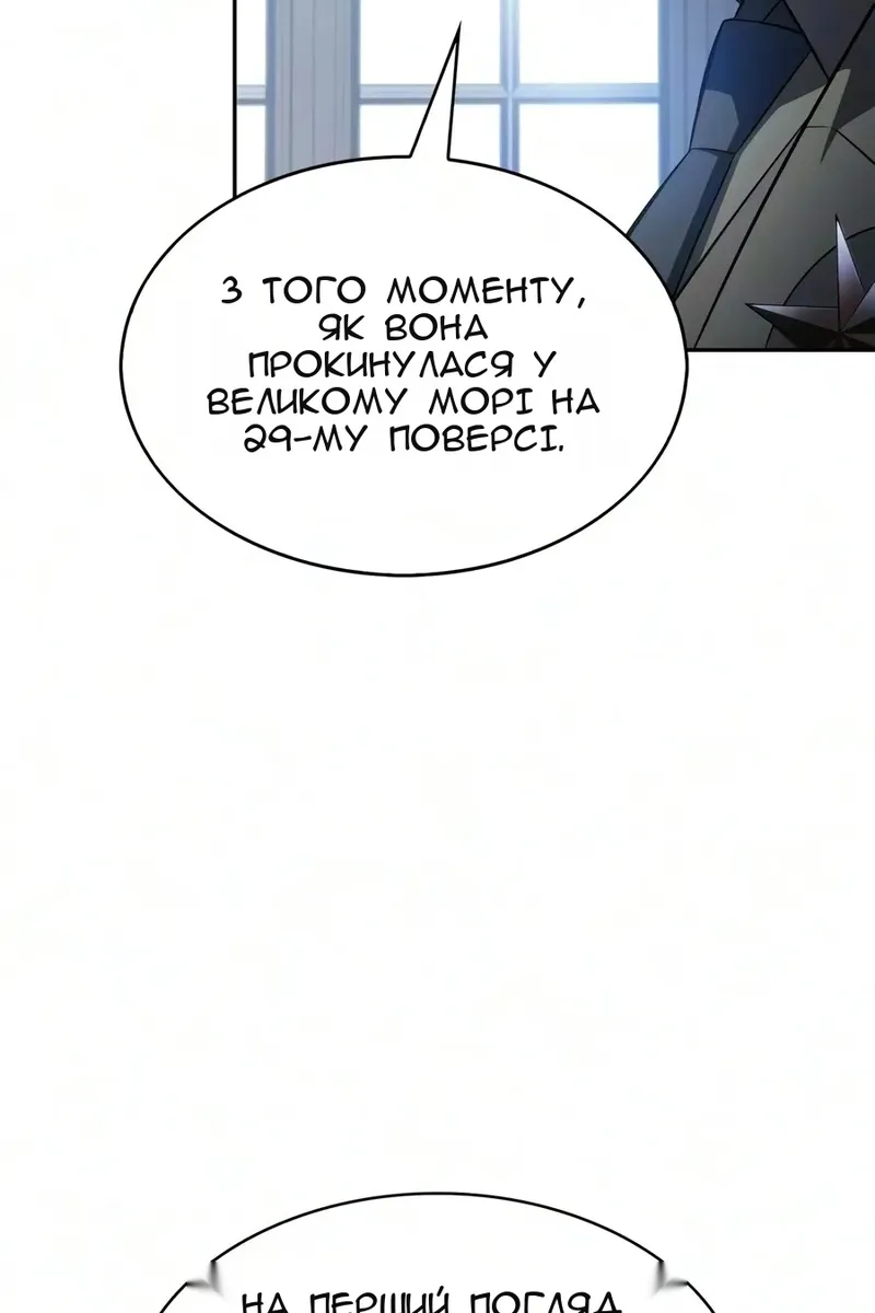 Сторінка 58
