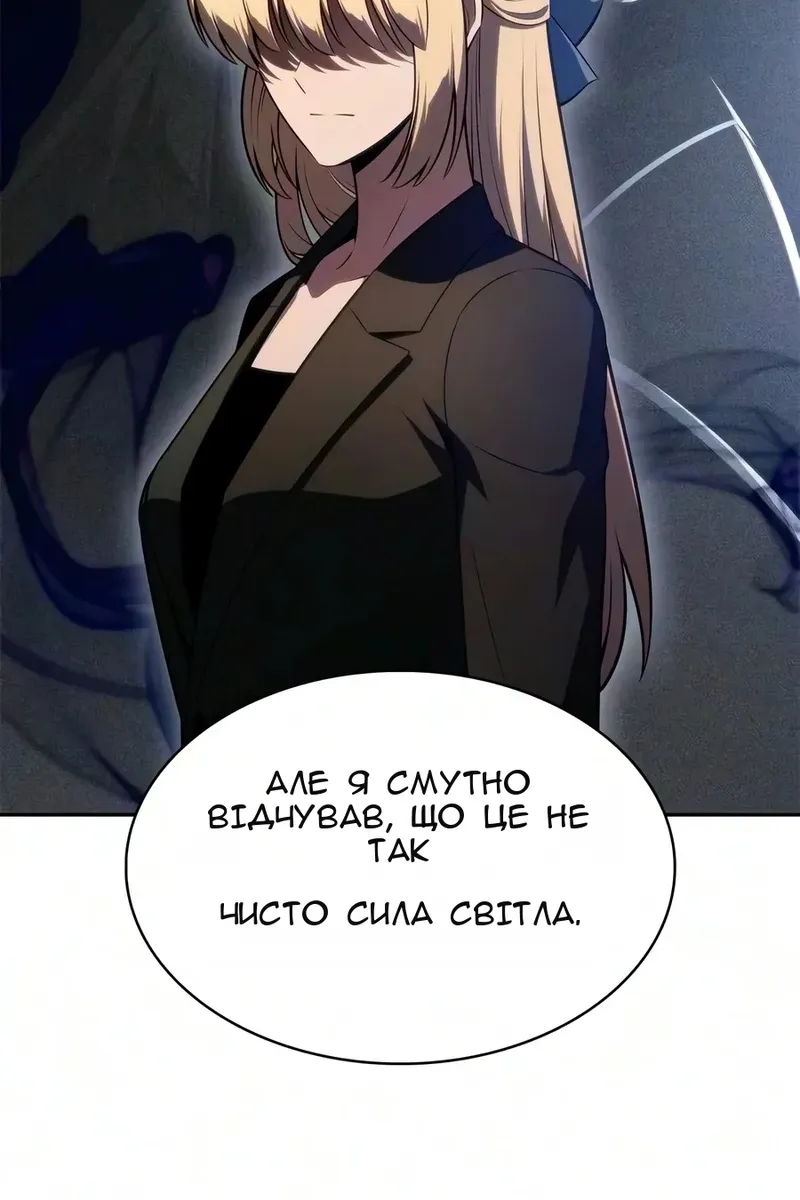 Сторінка 61