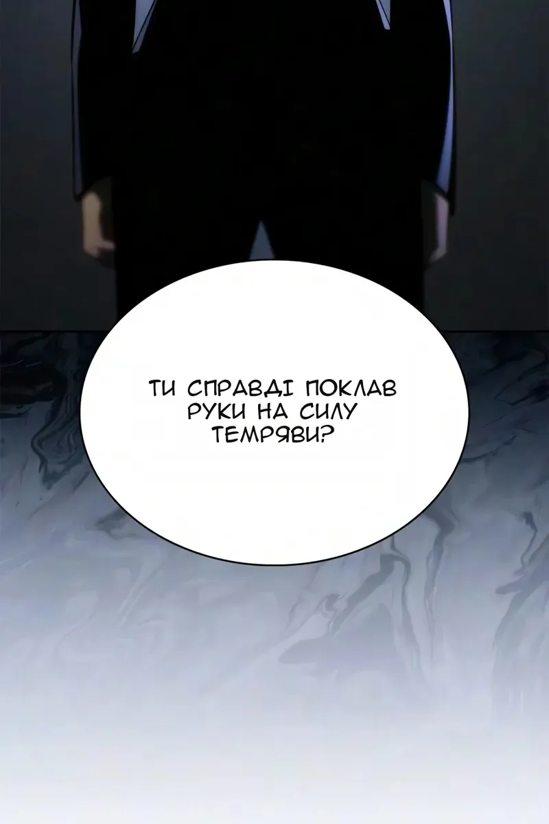 Сторінка 76
