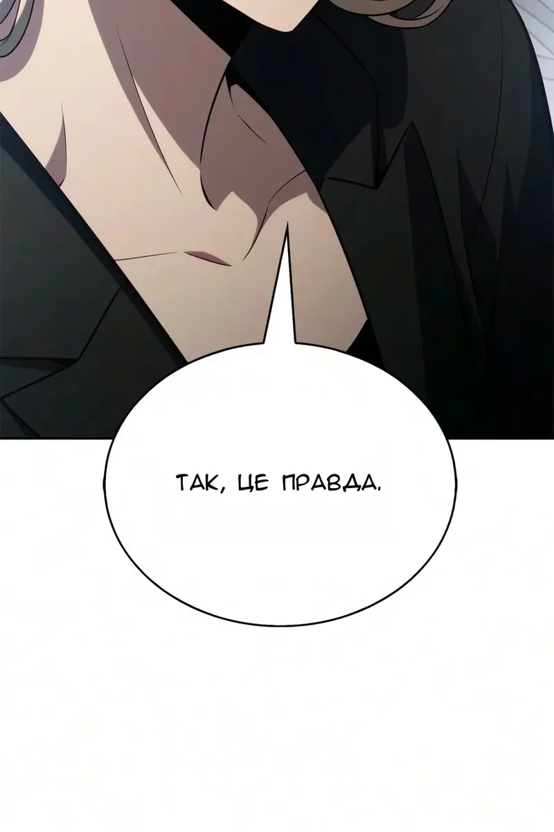 Сторінка 80