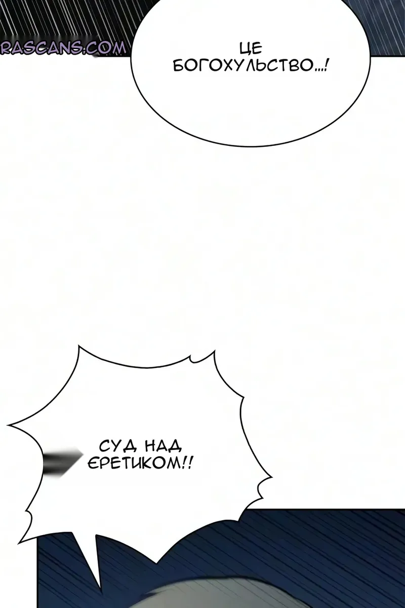 Сторінка 83