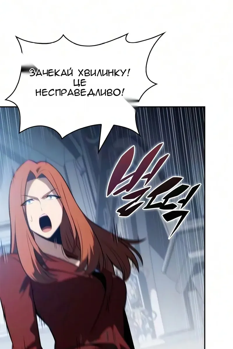 Сторінка 86
