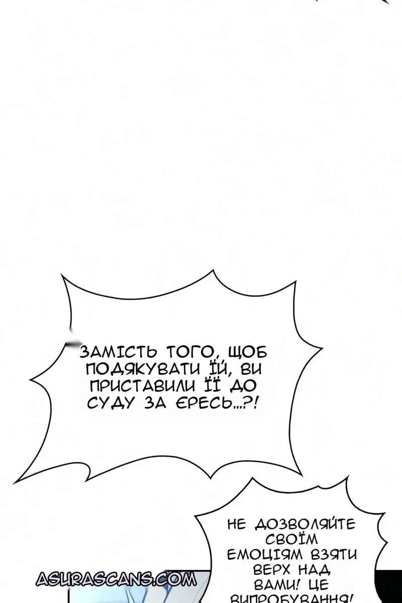 Сторінка 88