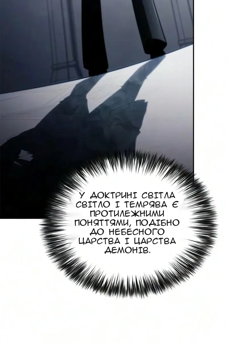 Сторінка 93