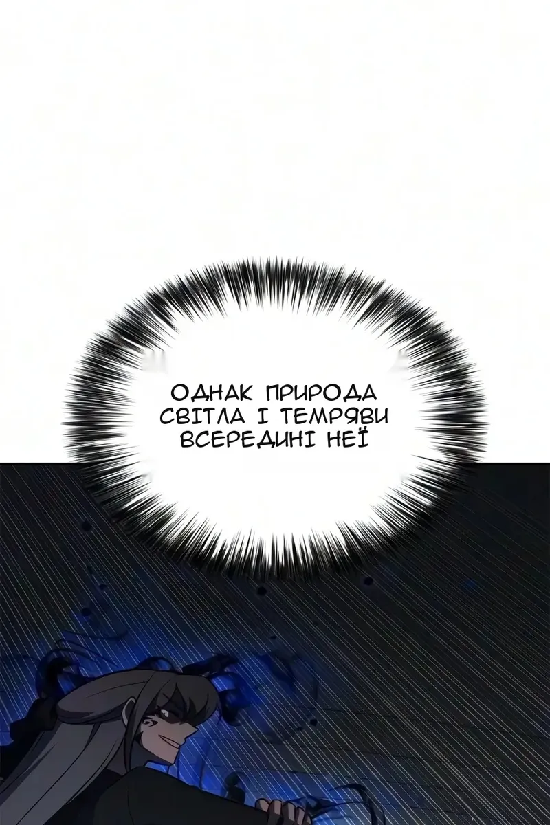 Сторінка 94
