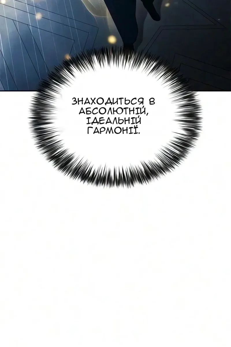 Сторінка 97