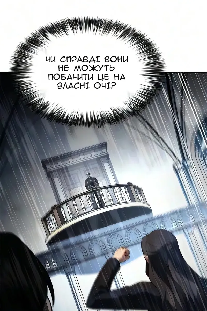 Сторінка 101