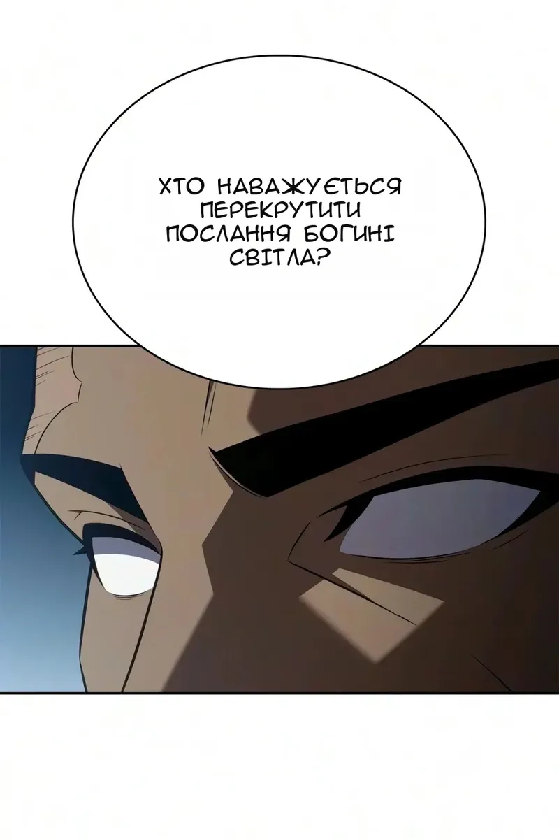 Сторінка 105
