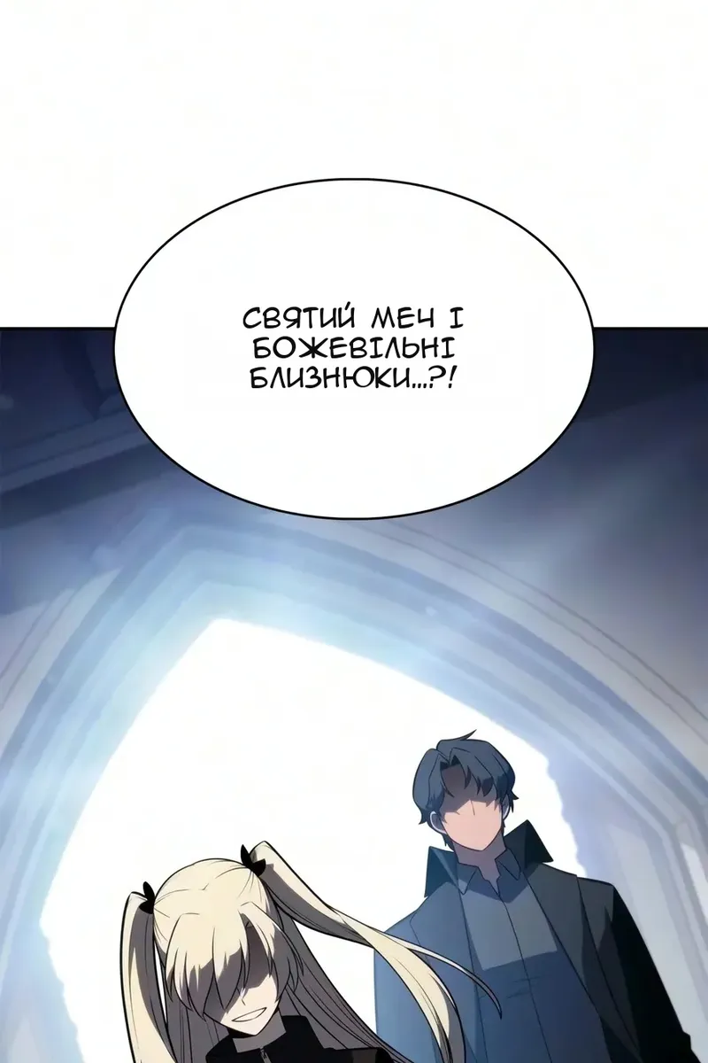 Сторінка 110