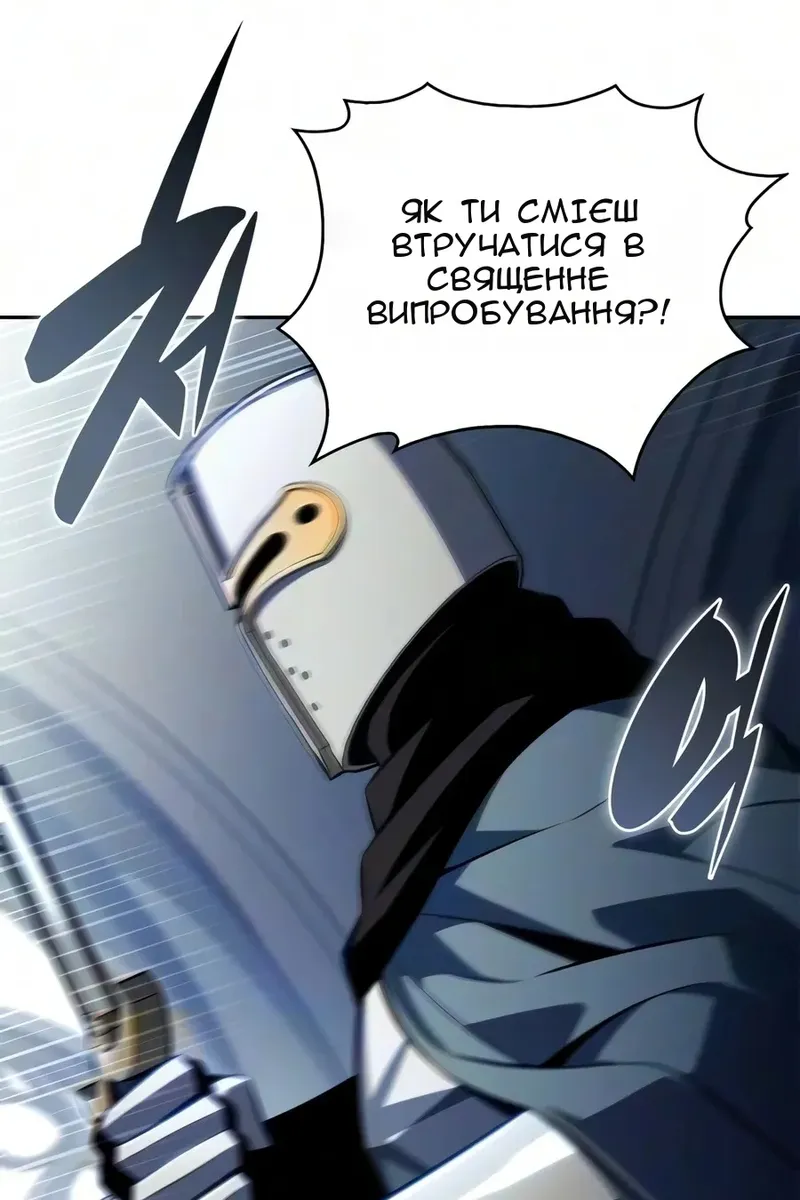 Сторінка 115