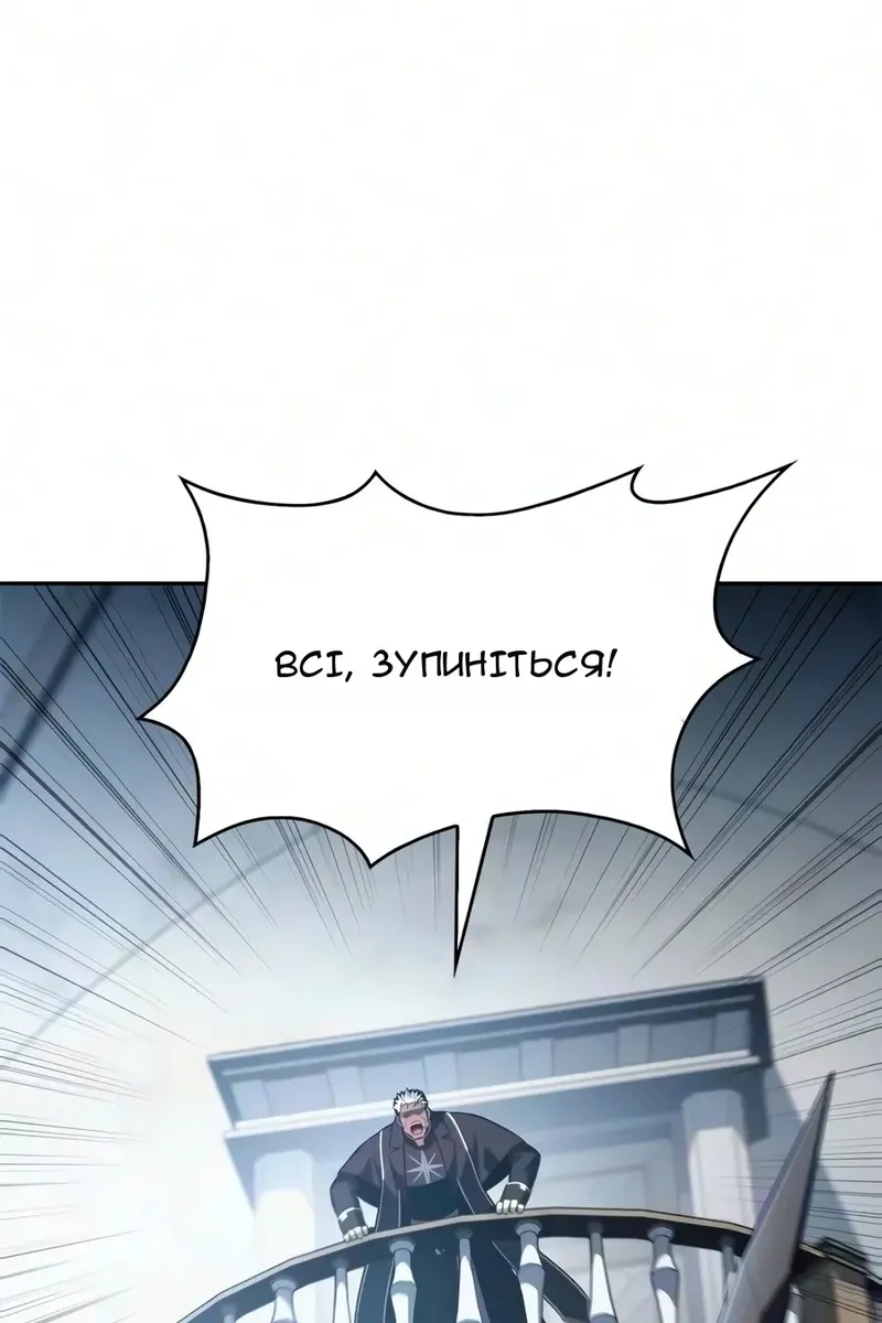 Сторінка 117