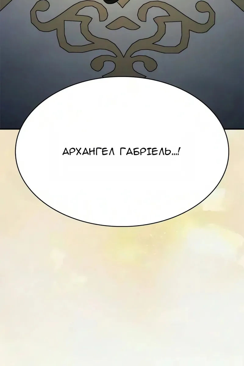 Сторінка 127