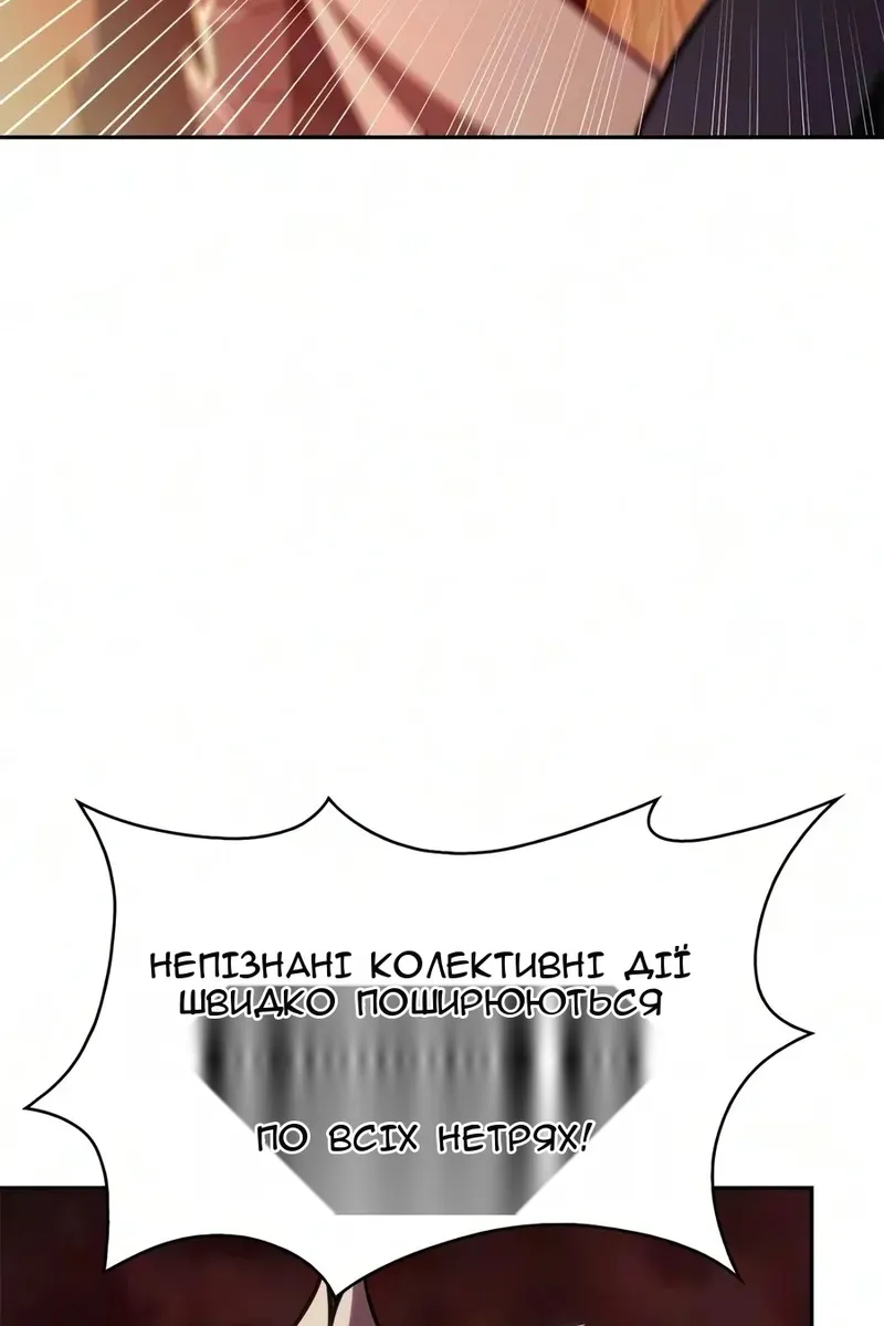 Сторінка 132