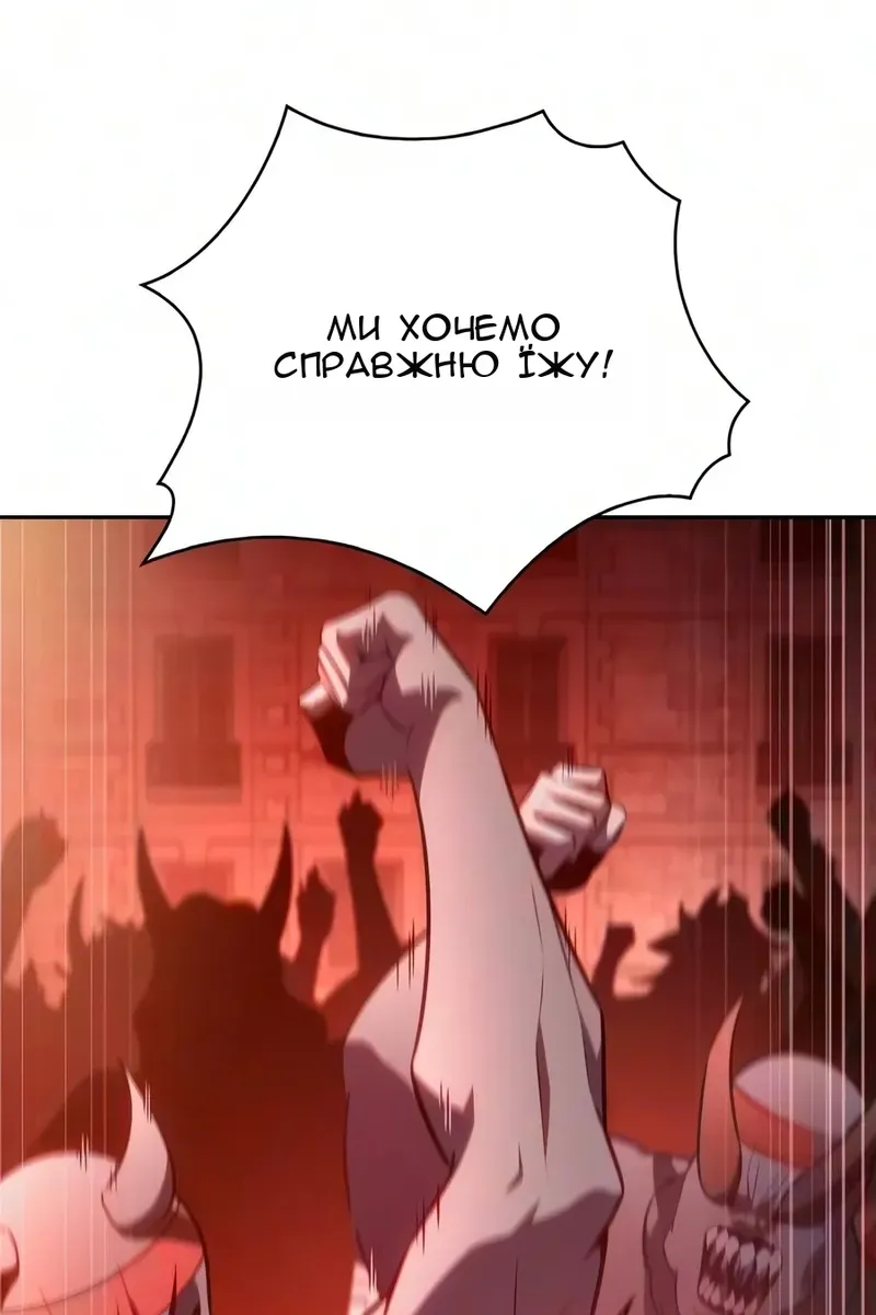 Сторінка 144