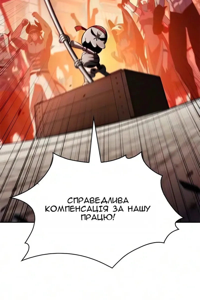 Сторінка 148