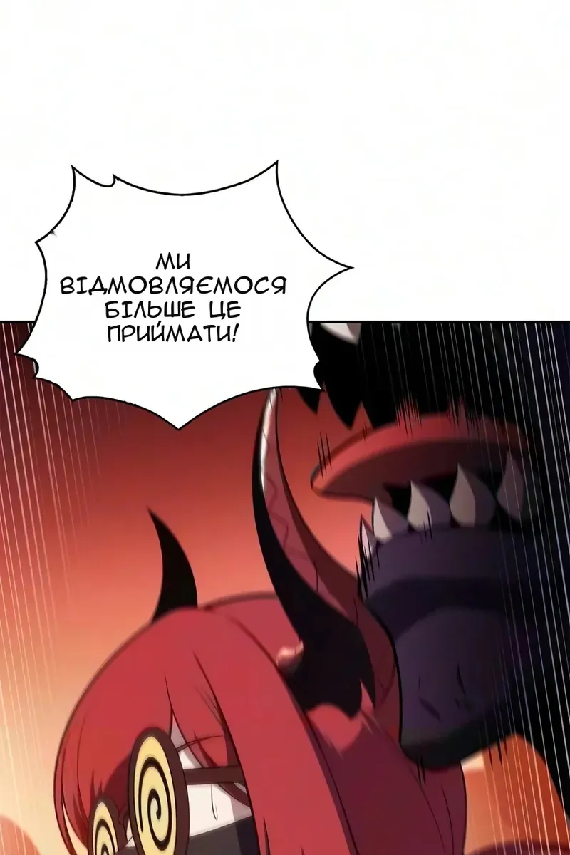 Сторінка 149