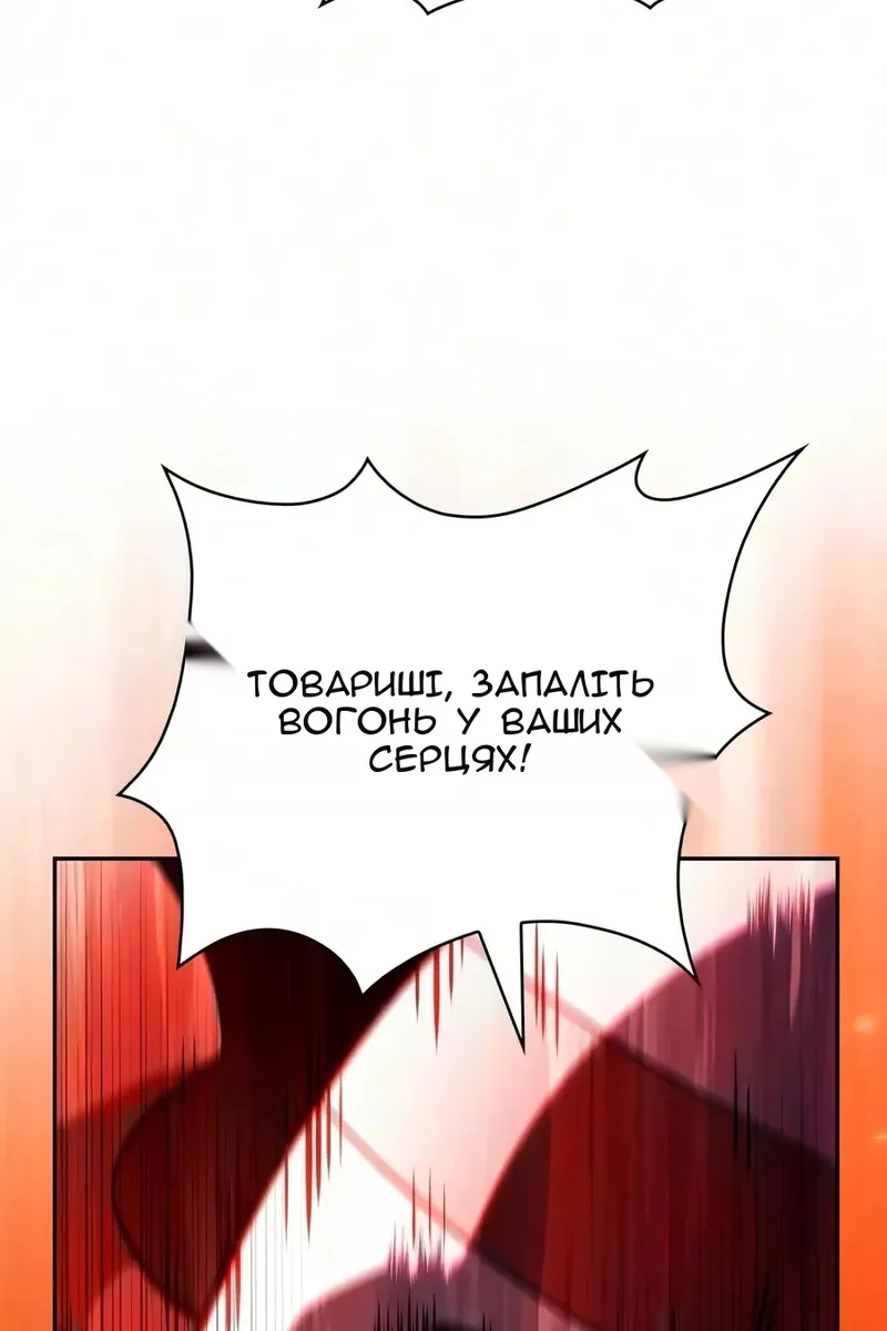 Сторінка 151