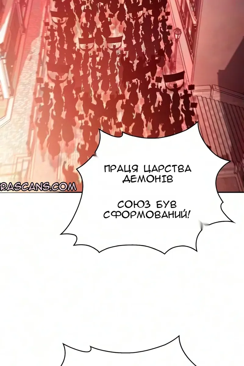 Сторінка 156