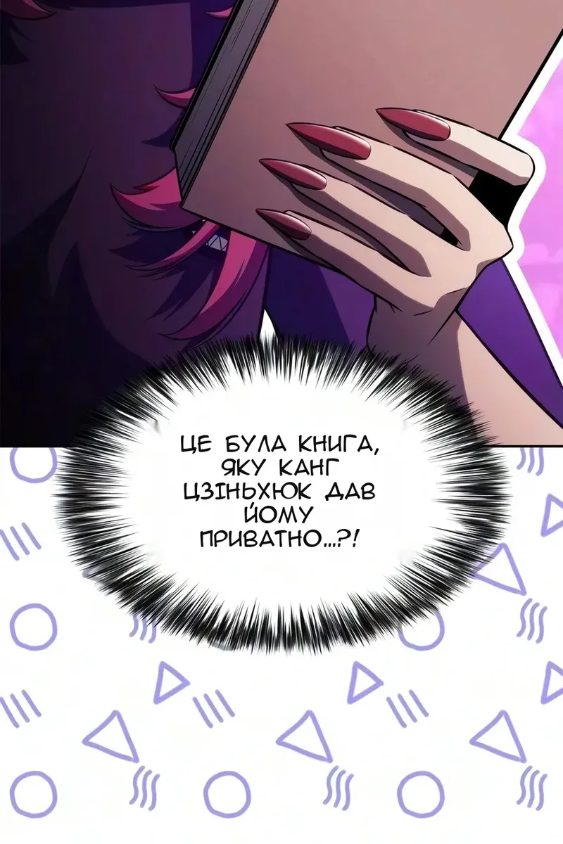 Сторінка 164