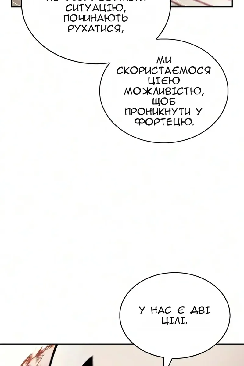 Сторінка 167