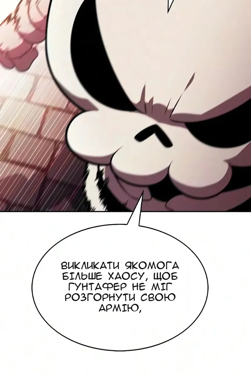 Сторінка 168