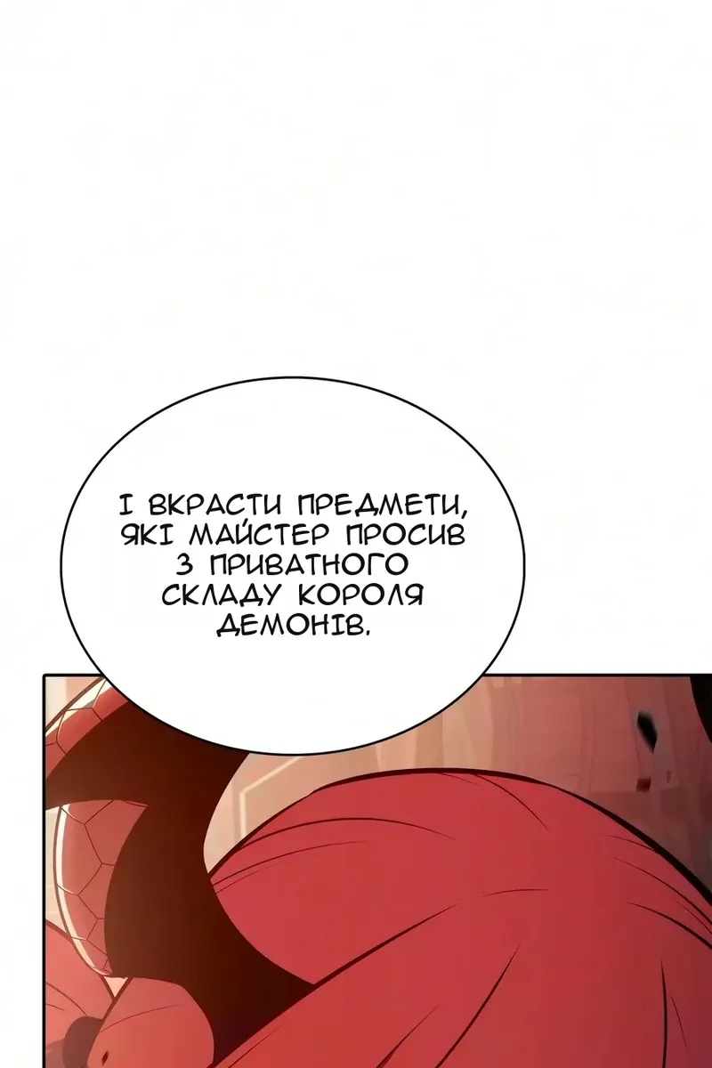 Сторінка 169