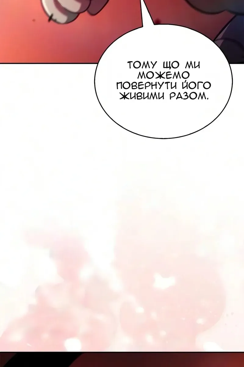 Сторінка 175