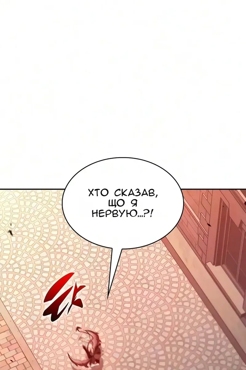 Сторінка 178
