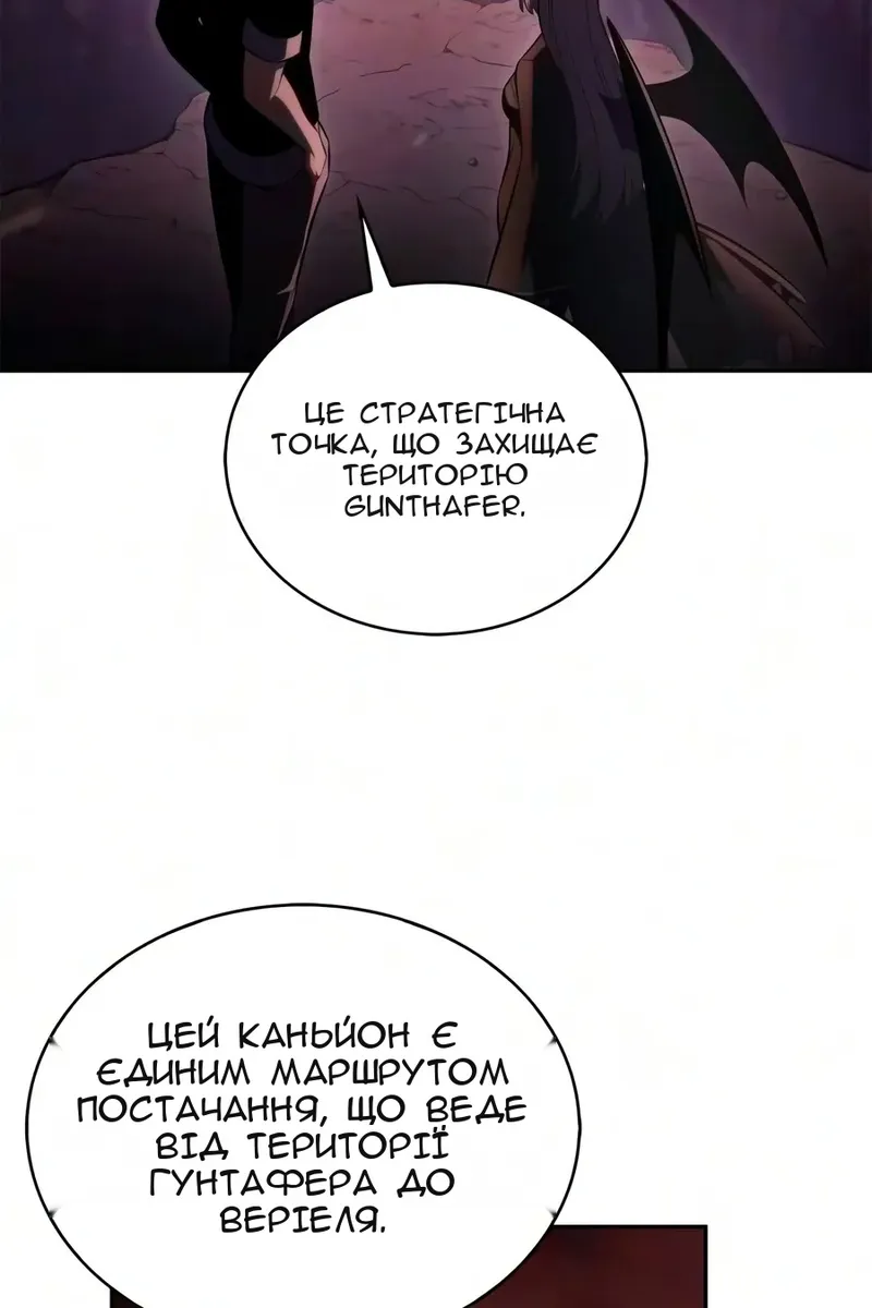 Сторінка 189