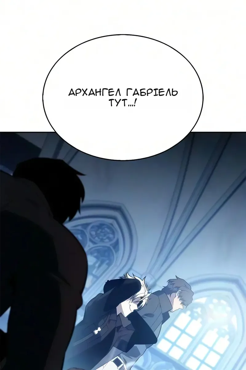 Сторінка 3