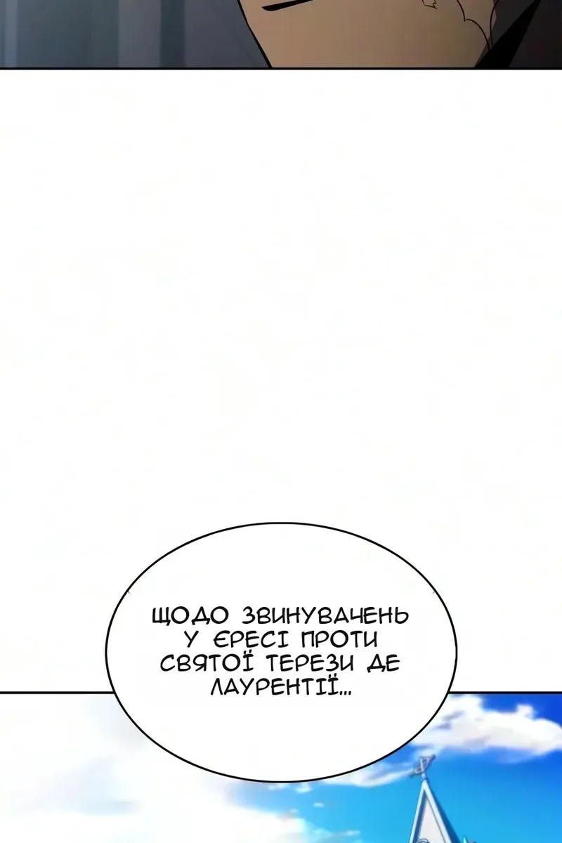 Сторінка 20