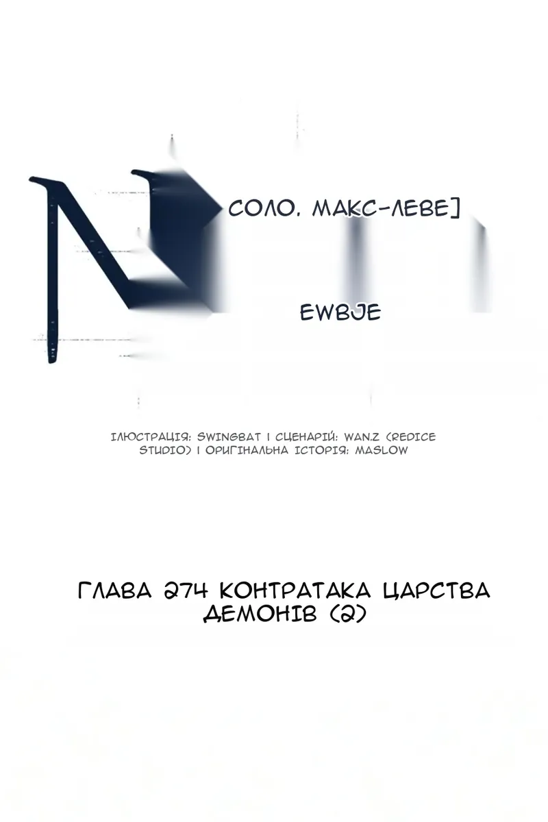 Сторінка 23