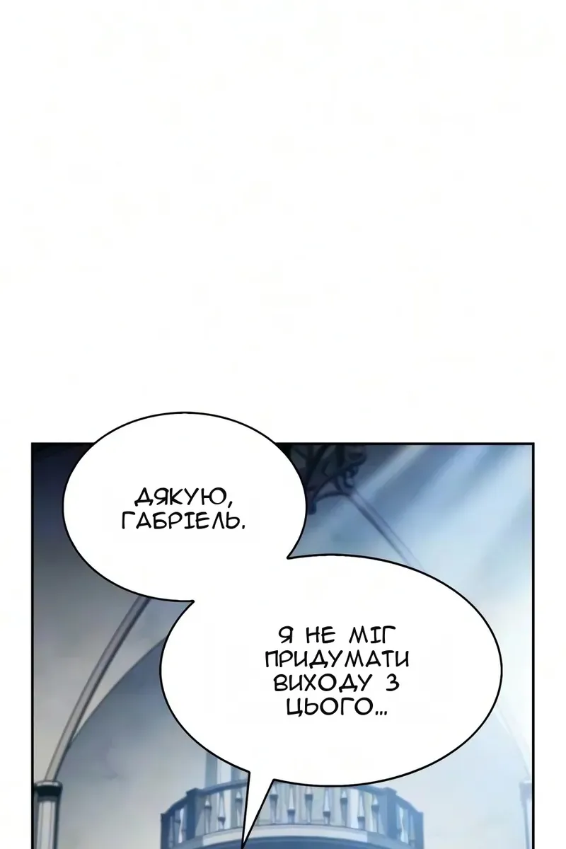 Сторінка 24