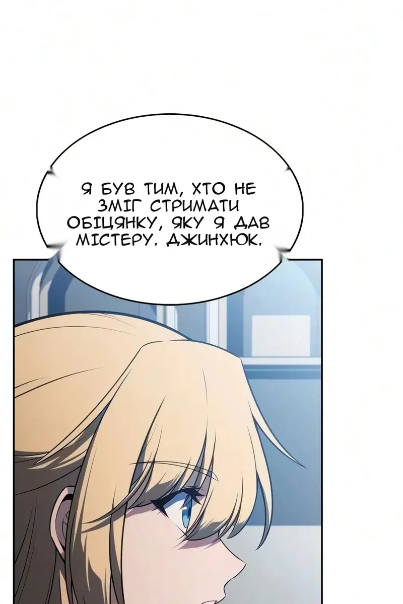 Сторінка 28
