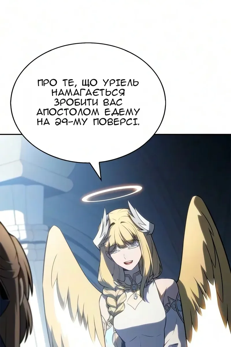 Сторінка 30