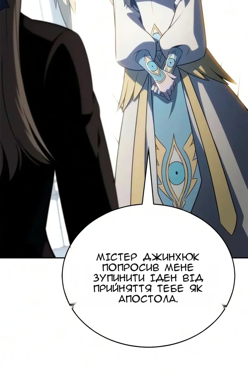 Сторінка 31