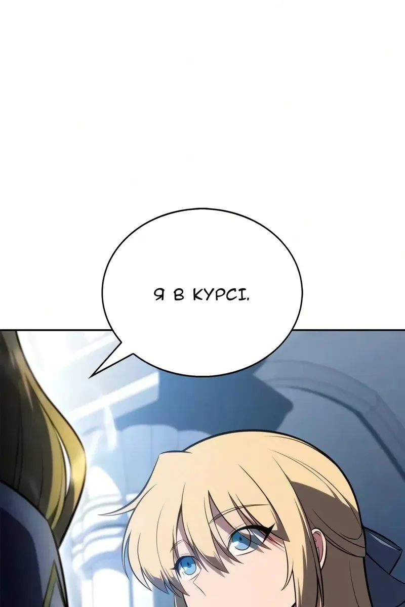 Сторінка 37