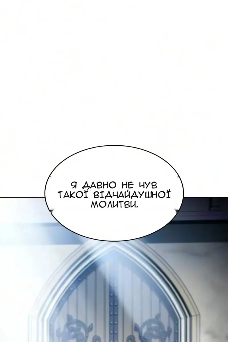 Сторінка 41