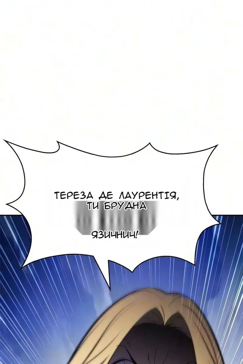 Сторінка 47