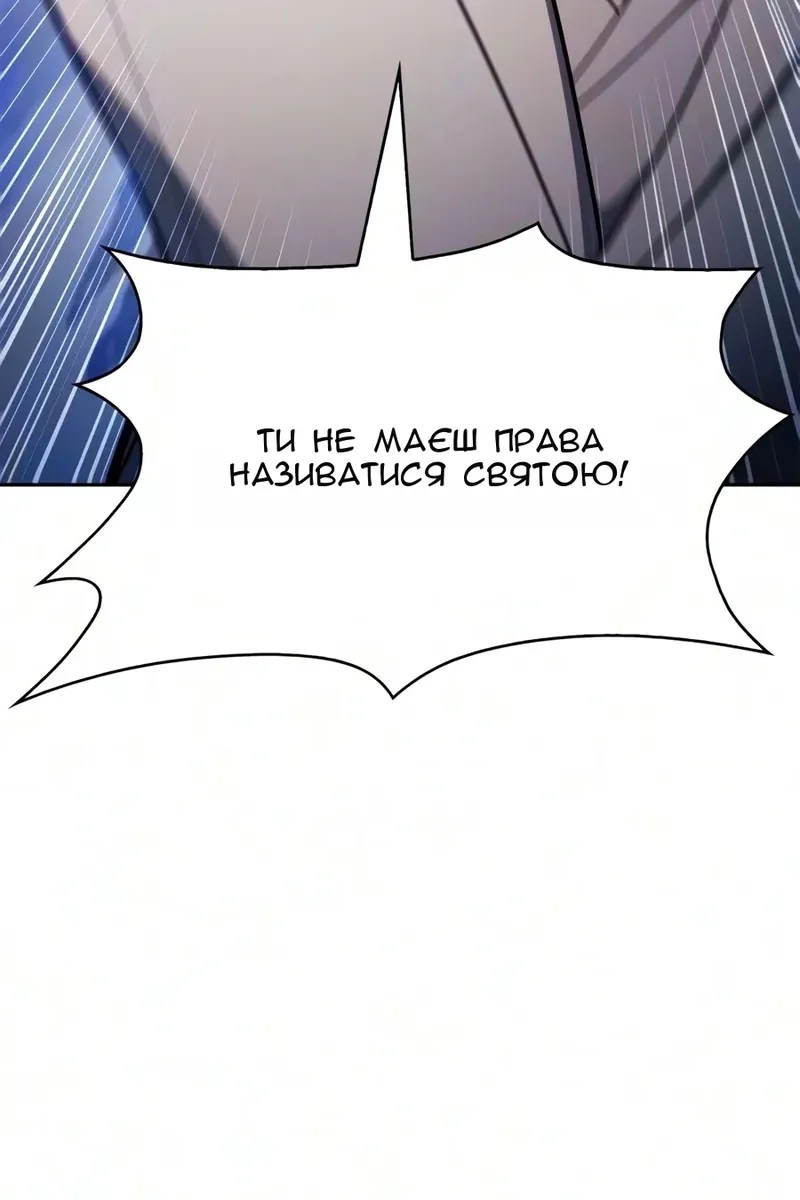 Сторінка 49