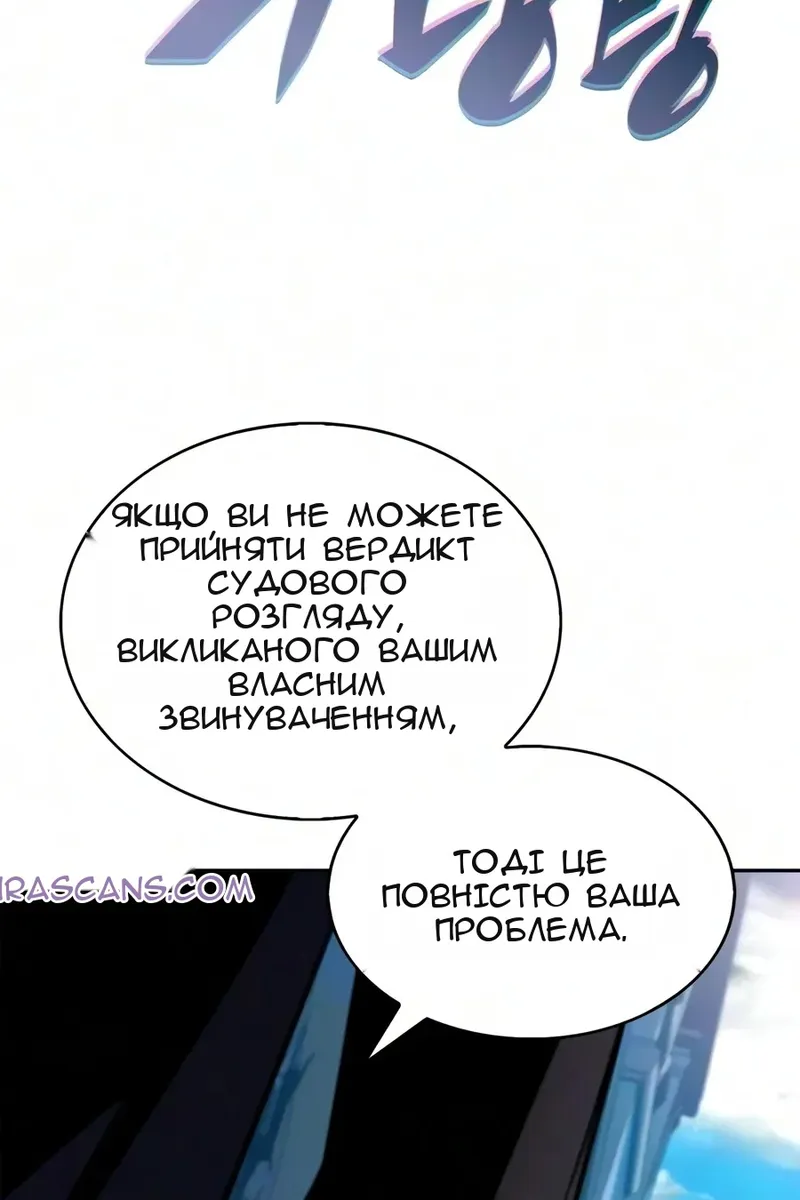 Сторінка 54