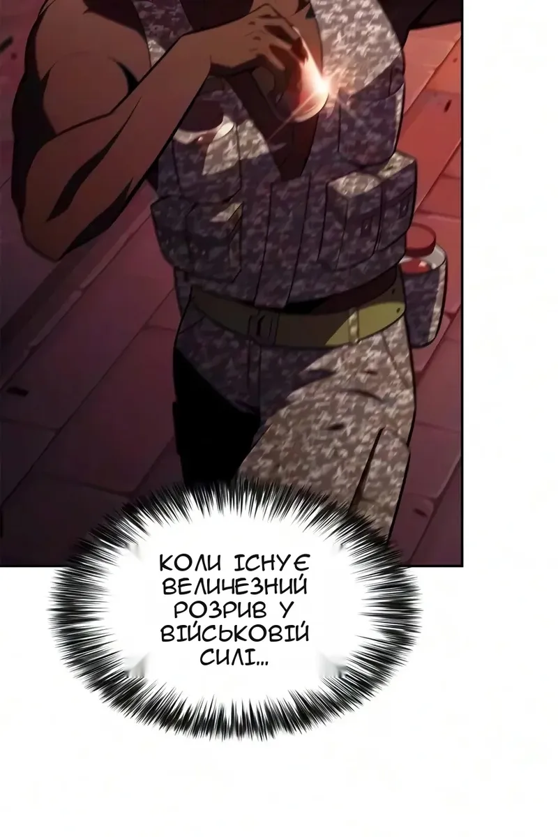 Сторінка 108