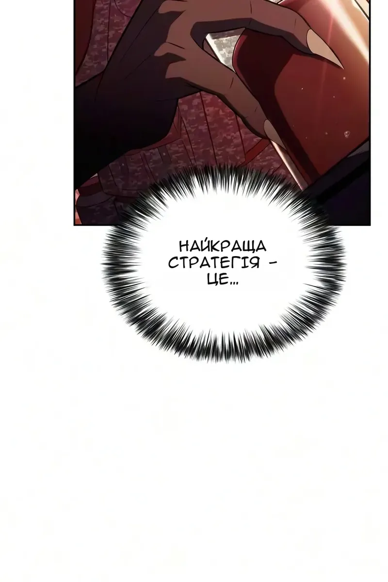 Сторінка 110