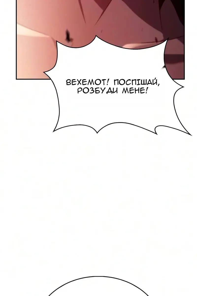 Сторінка 129