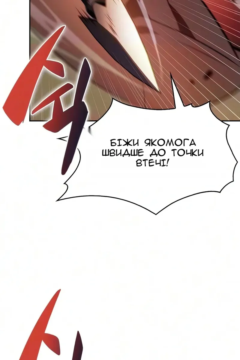 Сторінка 142