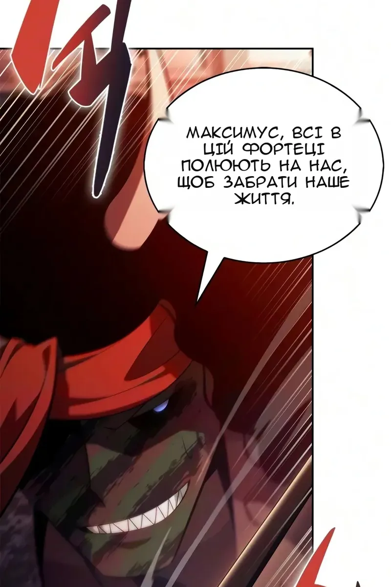 Сторінка 143