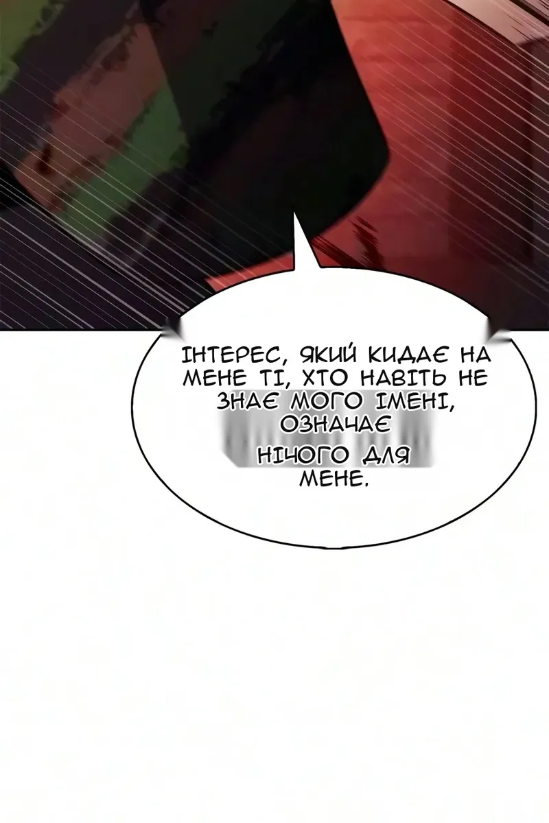 Сторінка 146