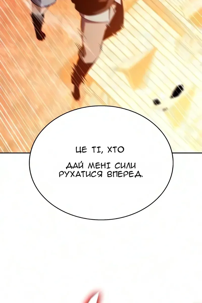 Сторінка 149